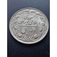 Иран 10 риалов 1986 г. Мохамед Реза Пехлеви