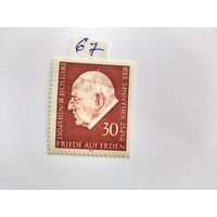 ФРГ 1967