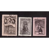 СССР-1957, (Заг.2004-2006), гаш.(с клеем) , Академия художеств(2)