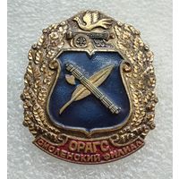ОРАГС Смоленский филиал. Тяжелый металл. На винте.