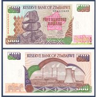Зимбабве, 500 долларов 2001 г., P-11a, UNC