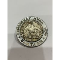 Знак чемпионат мира биатлон 1974 Минск