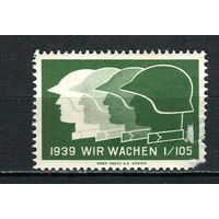 Швейцария - Солдатские марки - 1939 - Силуэты солдат в шлемах - Дозорное отделение I-105 - (с повреждением) - 1 марка. MNH.  (Лот 34Jo)-T4P16