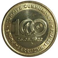 Турция 1 лира, 2022 - 100 лет великому наступлению [UNC]