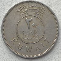 Кувейт 20 филсов 1969 г.