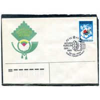 СССР 1989. ХМК. Конверт с СГ. Филателистическая выставка в Вильнюсе. Гашение Вильнюс 1989