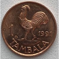 Малави 1 тамбала 1991 г.