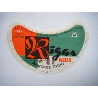 РАСПРОДАЖА!!! Коллекции Пивных Этикеток.