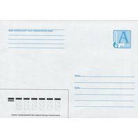 Беларусь 2004 Стандартный з. 6333-04 (к4)