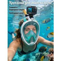 Маска для подводного плавания и снорклинга с креплением под экшн камеру