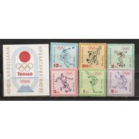 ФФ2 Болгария 1964 Ол. игры Токио