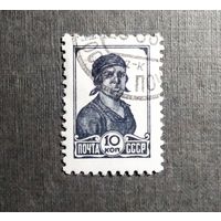 Марка СССР 1953 год Стандарт