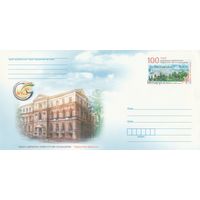 Беларусь 2010 ХМК с ОМ 100 лет Витебскому государственному университету имени П. М. Машерова (к4)