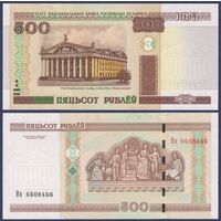 Беларусь, 500 рублей 2000 (2011) г, P-27b (серия Вх), UNC