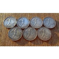 ТОРГ! 50 копеек 1924! 7 штук! СОСТОЯНИЕ! Полтинники! ВОЗМОЖЕН ОБМЕН !