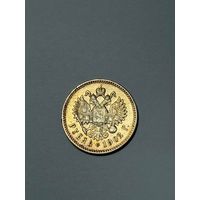 Рубль 1902 года  А.Р