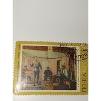 Марка СССР 1972 год живопись Чепцов