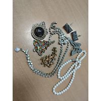 Советская бижутерия лот.