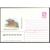 СССР 1989 Херсон бронекатер Дунайская флотилия