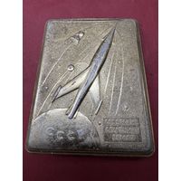 Портсигар космос.