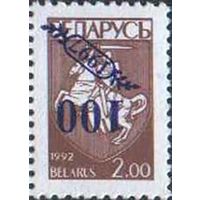 " Надпечатка " Перевернута. No по кат.231