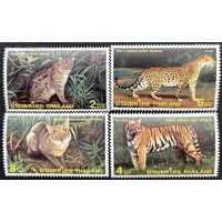 Марки Таиланд 1998 фауна Кошачьи. Хищники MNH
