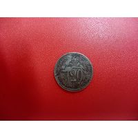 20 копеек 1932 СССР
