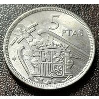 Испания 5 песет, 1957   ( 71 внутри звезды )    ( 2-1-4 )