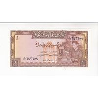 1 ФУНТ 1982 СИРИЯ