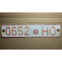 Номерной знак. РБ (1).