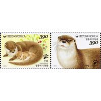 Южная Корея 2016. Фауна. Выдра. 2 марки Mi 3117-18