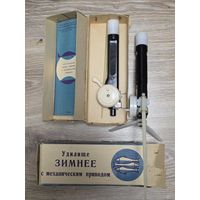 Удочка СССР в родной коробке, поштучно