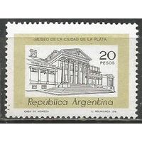 Аргентина. Национальный музей. Ла Плата. 1978г. Mi#1338.