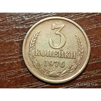 3 копейки 1976