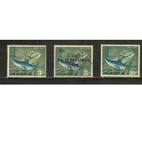 Ямайка-1964-1970, (Мих.223,283,317) ** , Морская фауна, Рыбы, Рыбылка