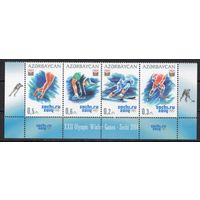 Азербайджан 2014. Олимпиада Сочи 2014 (507)