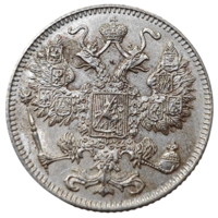 15 копеек. 1916 года. Осака. Без вмешательств