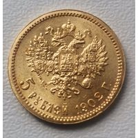 5 рублей 1902 год! Золото! Мс!