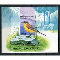 Бенин - 1997 - Птицы - [Mi. bl. 31] - 1 блок. MNH.