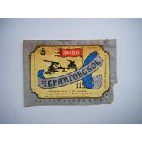 РАСПРОДАЖА!!! Коллекции Пивных Этикеток.