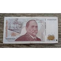 Werty71 Грузия 20 лари 2011 банкнота