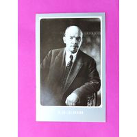 Ленин. Чистая. Двойная. 1989 года. Жуков. 2564.