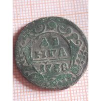 Деньга 1738 (Бу4,4)