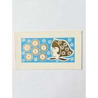 Кубашевский 1968 8 марта чистая
