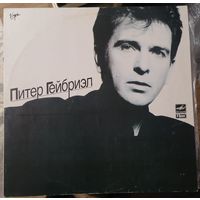 Peter Gabriel "So"