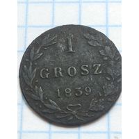 1 грош 1839 (1П*1)