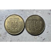 10 копеек Украины 2007 года. Разновидности.