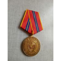 Медаль. 100 лет Советской Прокуратуре.