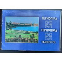 Комплект из 15 больших открыток (полный) Тернополь 1980