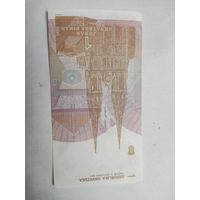 Хорватия 1 динар 1991г.